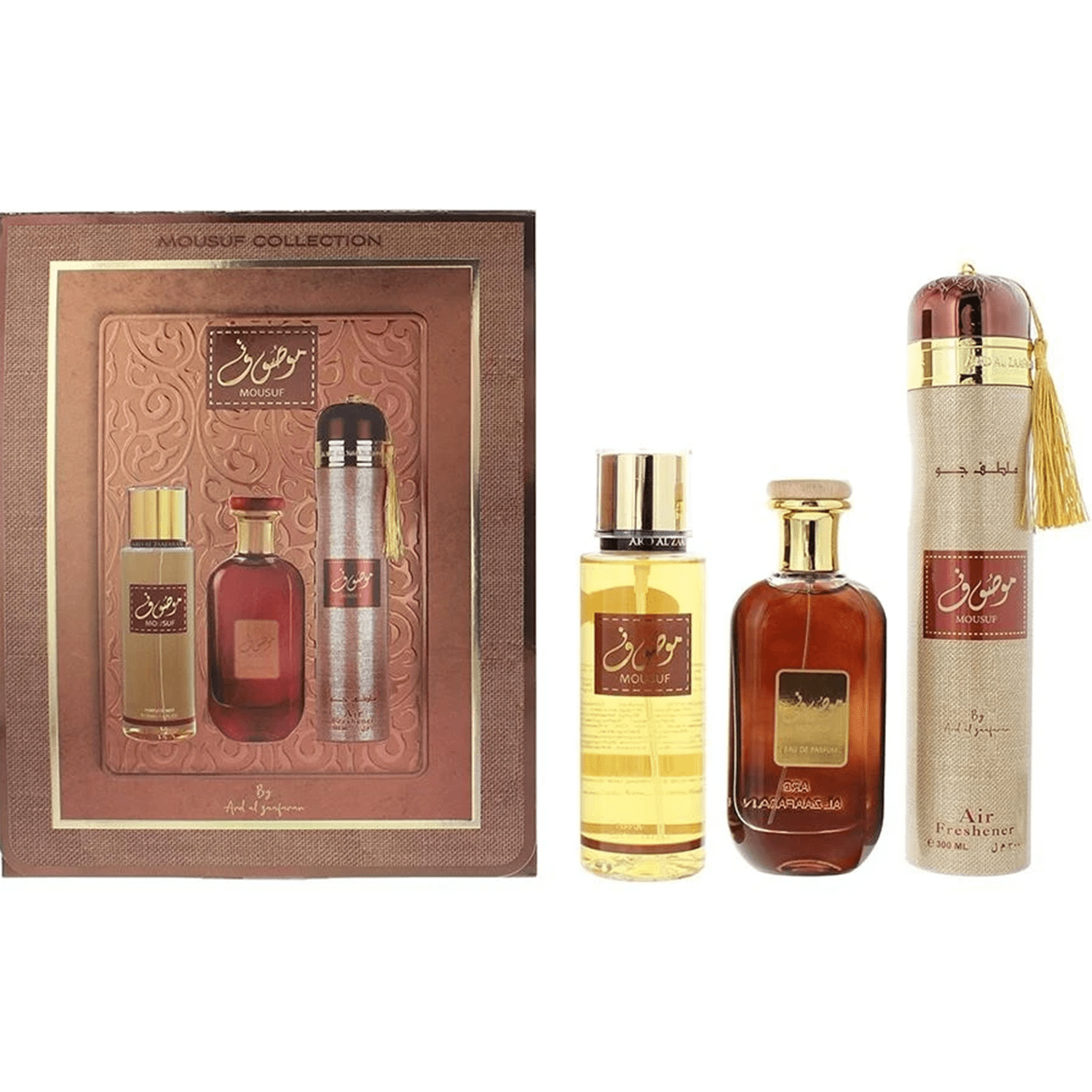 Ard Al Zaafaran Mousuf Gift Set for Men image 1