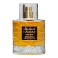 Aura Fragrances Hamraa Brown EDP 100ML Unisex